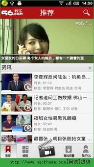 好吊色视频56gao国产,好吊色视频背后的产业秘密